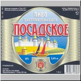 moskaumokrowez (134).jpg